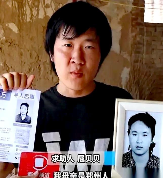 辞掉美国的高薪工作，清空出租屋，变卖全部家当，27岁的屈贝贝带着东拼西凑的83万