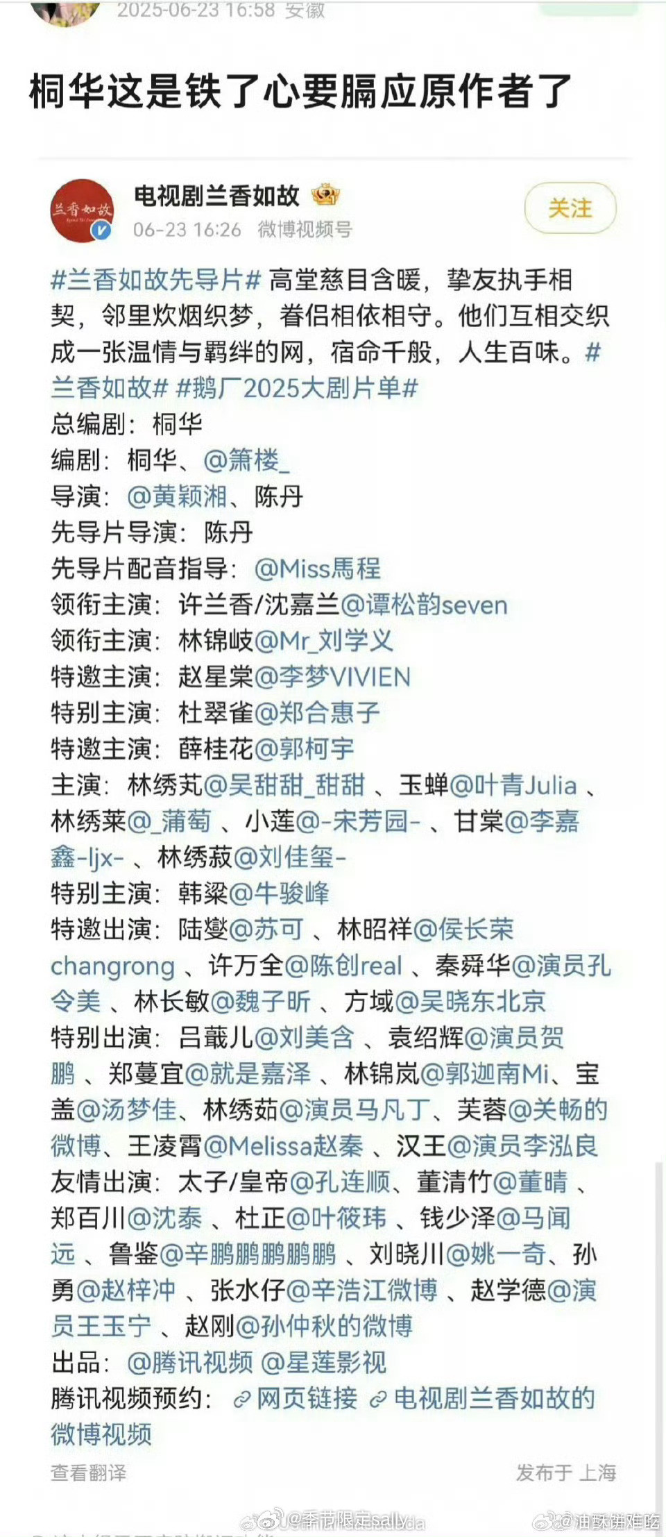 [惊恐]​​​