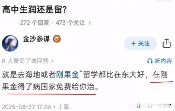 海地还用回复？直接去不就完了么，身份都是自己给的[doge]你见过的最简短的笑话有哪