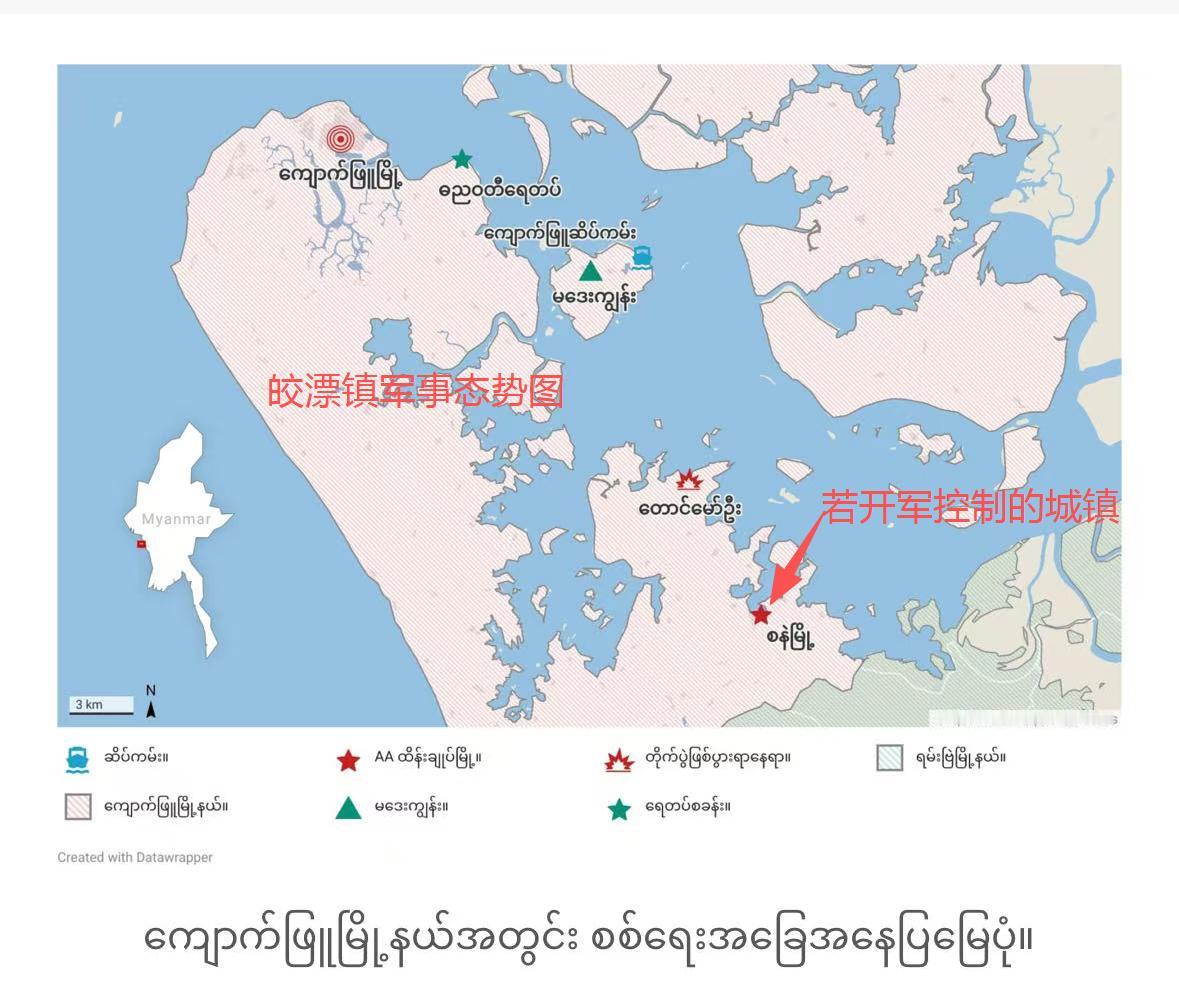5月13日缅军在皎漂萨奈镇附近(中国投资所在地)增兵双方已在靠近马德岛的