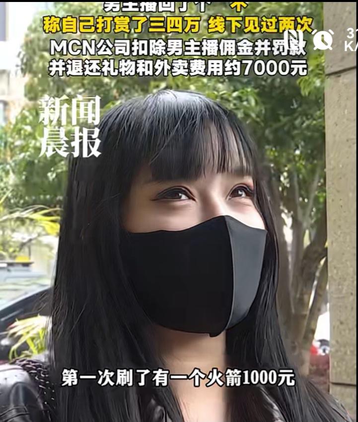 这女的是我见过最“色”且无所谓的人，实在是高手！她在刷视频时，觉得男主播比较帅，