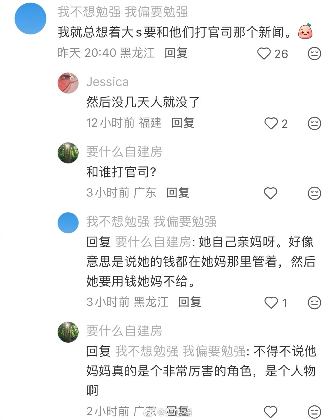 被爆出大S两个孩子疑似现在是马筱梅的父母在照顾和小S女儿拿了大S限量款爱马仕