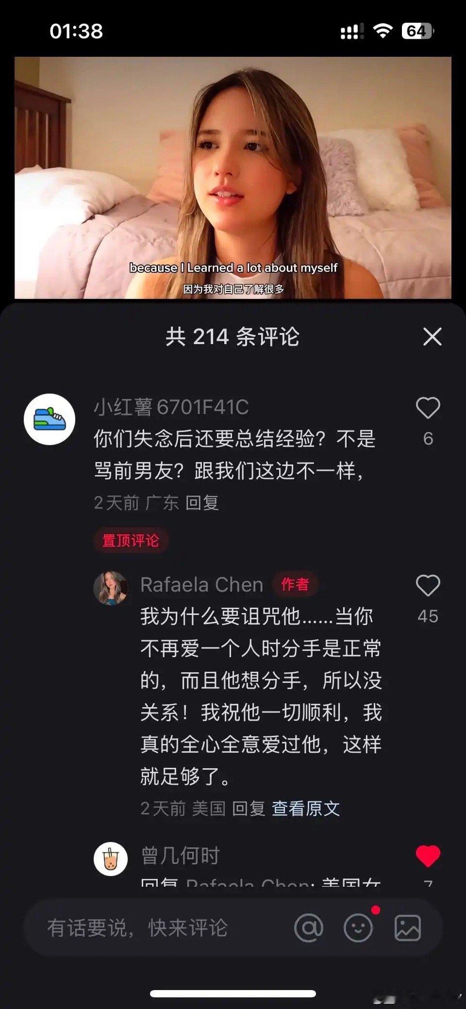 小红书观察之怎么不一样呢，你们失恋后还总结经验？我们都是直接骂前男友[滑稽笑]