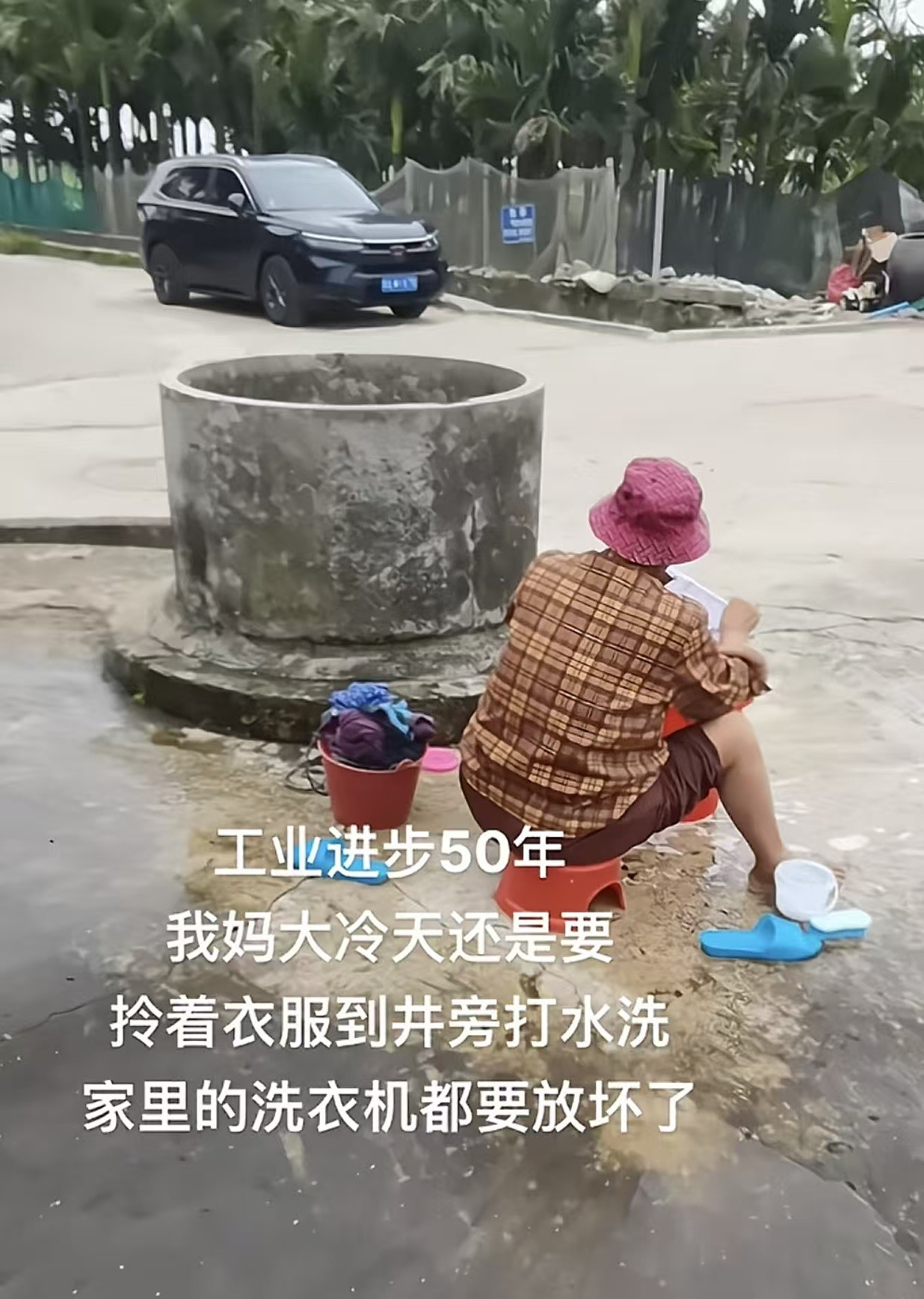 老一辈真的是没苦硬吃吗[思考]