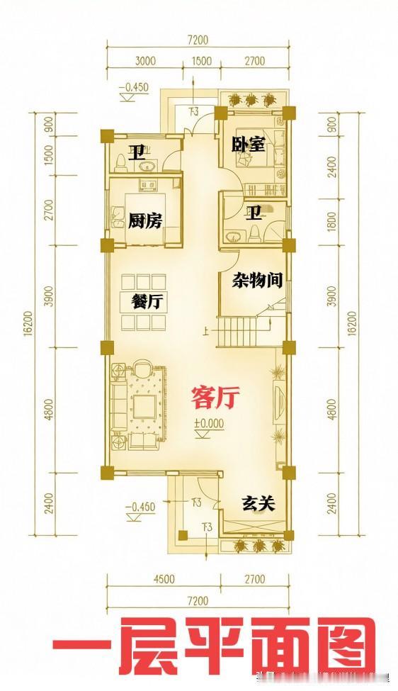 面宽只有7.2米，怎么建房？😡😡想要做双开间布局，空间会格外拥挤，
