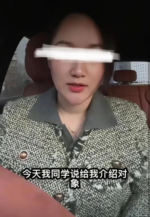 难怪37了还没结婚！听到男方国企月薪5500，她当场崩溃！我要普通生活，但不是贫