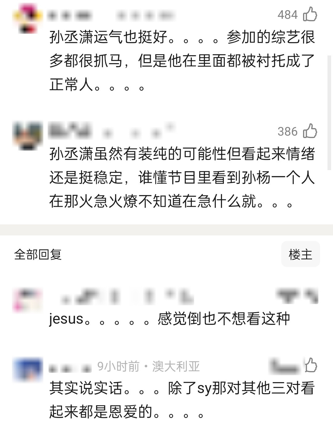 但是不抓马的剧情没人看
