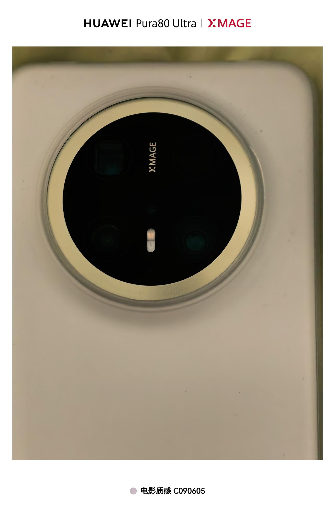 有人问我，mate70pro+有没必要换Mate80Promax，不差钱肯定是