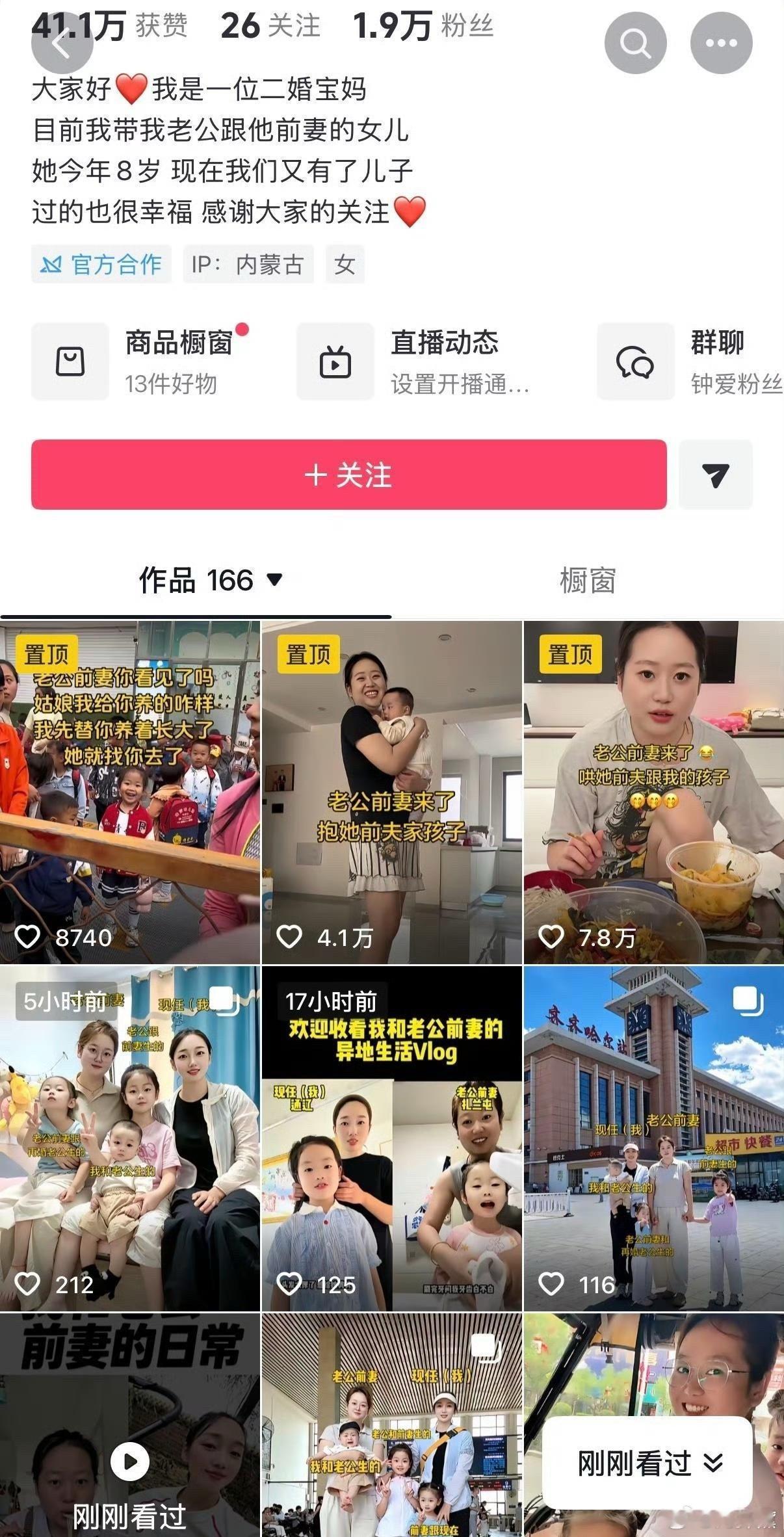 到底要干嘛啊...第一次见这种赛道