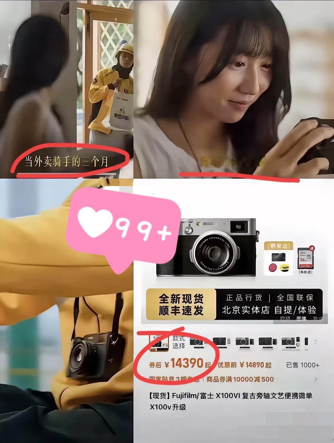 央视这外卖短片，真把“何不食肉糜”玩出了新高度！看完不是感动，是满脑子问号，这拍