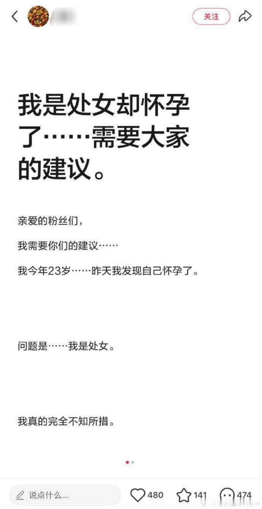 现在去找个马棚还来得及