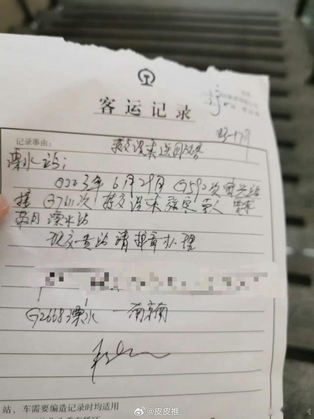 火车坐过站了可以免费坐回去这个我有发言权！记得有一次我本来是坐溧水到南京南的高铁