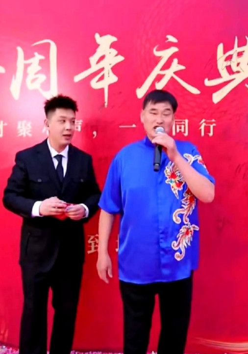 郭有才在青州举办巡演一周年纪念活动，邀请朱之文做嘉宾，朱之文走完红毯发表了祝福，