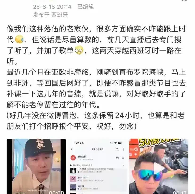 大冰一句不认识单依纯，被单依纯粉丝逼着道歉，搞得大冰两年都不发微博的又发了一次微