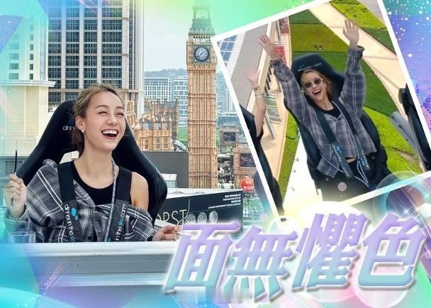 【On.cc】黃心穎離地開餐　半空吊吊揈驚心動魄藝人黃心穎早前推出第4首新歌，繼