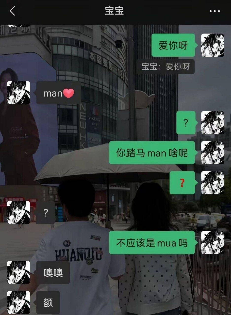 什么罐头我说​​​