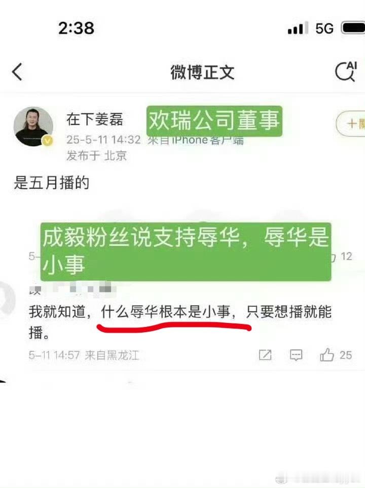 原来rh是小事啊[扁嘴][扁嘴][扁嘴]你们不是在五星红旗下长大的吗[扁嘴][悲