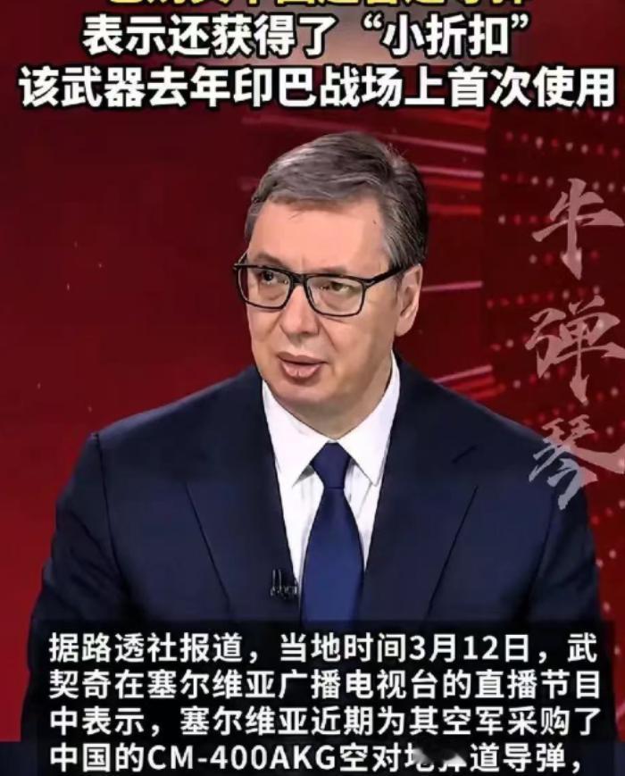 塞尔维亚这次行动， 直接给欧洲那一票国家整不会了。 连夜向196个国家发出