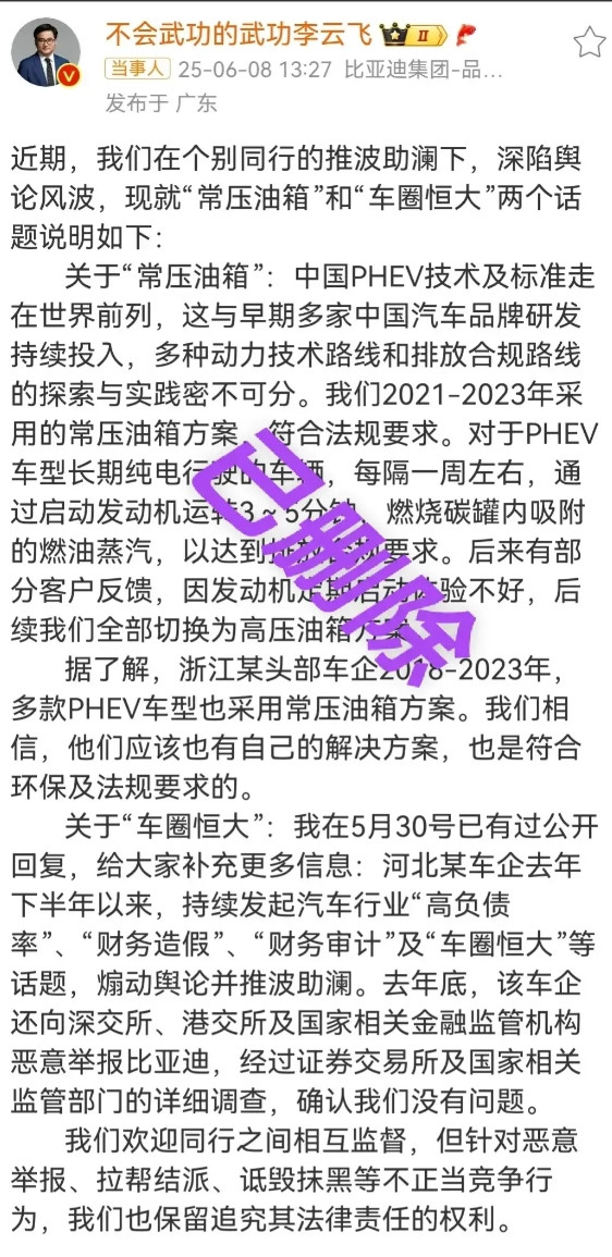 比亚迪为什么和吉利长城闹“矛盾”?其实答案很明显:我们来看看他们的路线。长