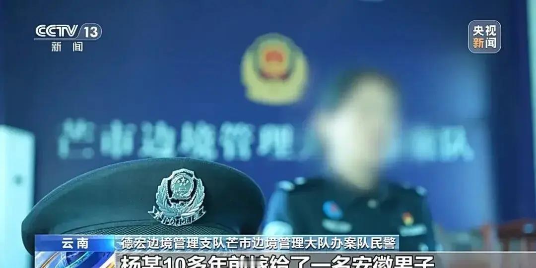 云南德宏边境最近破获一起特大偷渡案，一辆可疑白色商务车总爱绕开高速走小路、钻监控