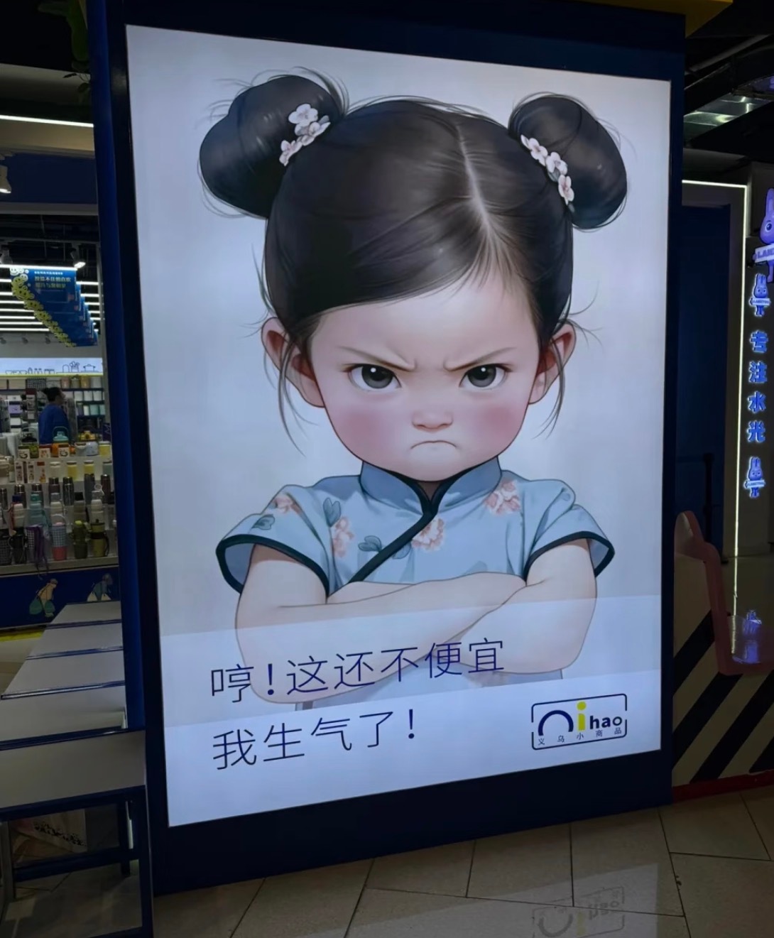 我为什么看到这个会笑个不停为什么