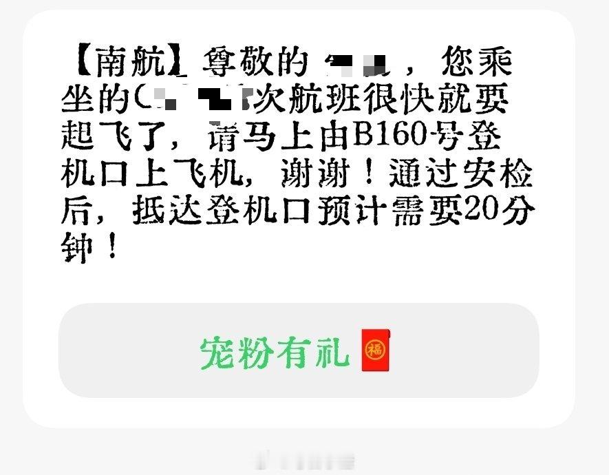十分钟到达，油耗一个馒头[滑稽笑]​​​