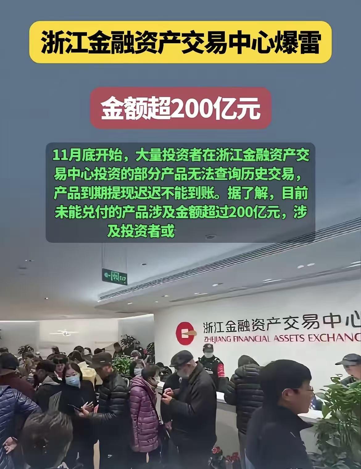 一百万，就这么没了。一个好好的中产家庭，咔嚓一下可能就直接返贫了。这次爆雷