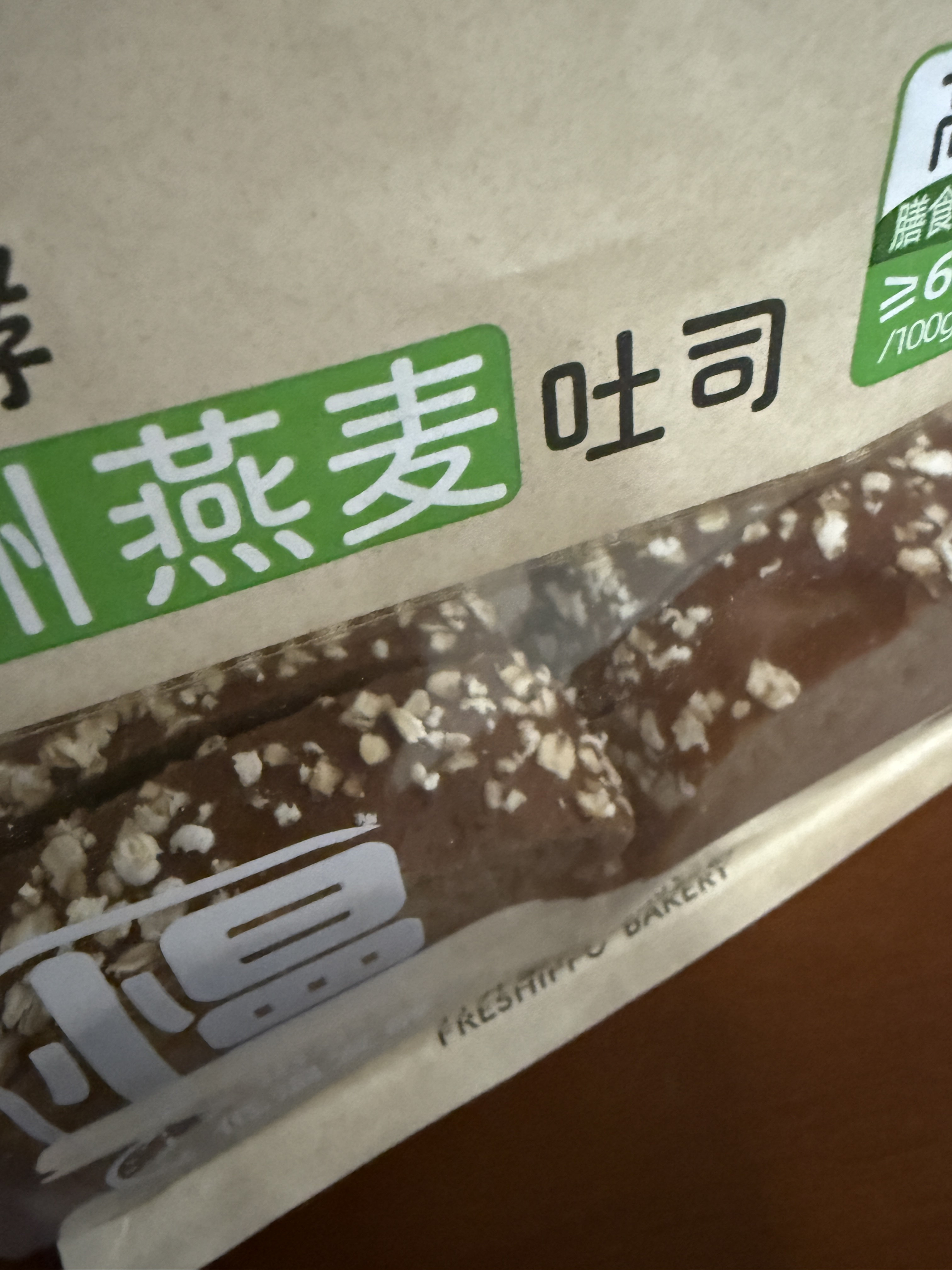 今天晚饭吃的啥？打完球吃不进去，两片面包+一杯椰子水说好减脂的来打卡了，第1️⃣