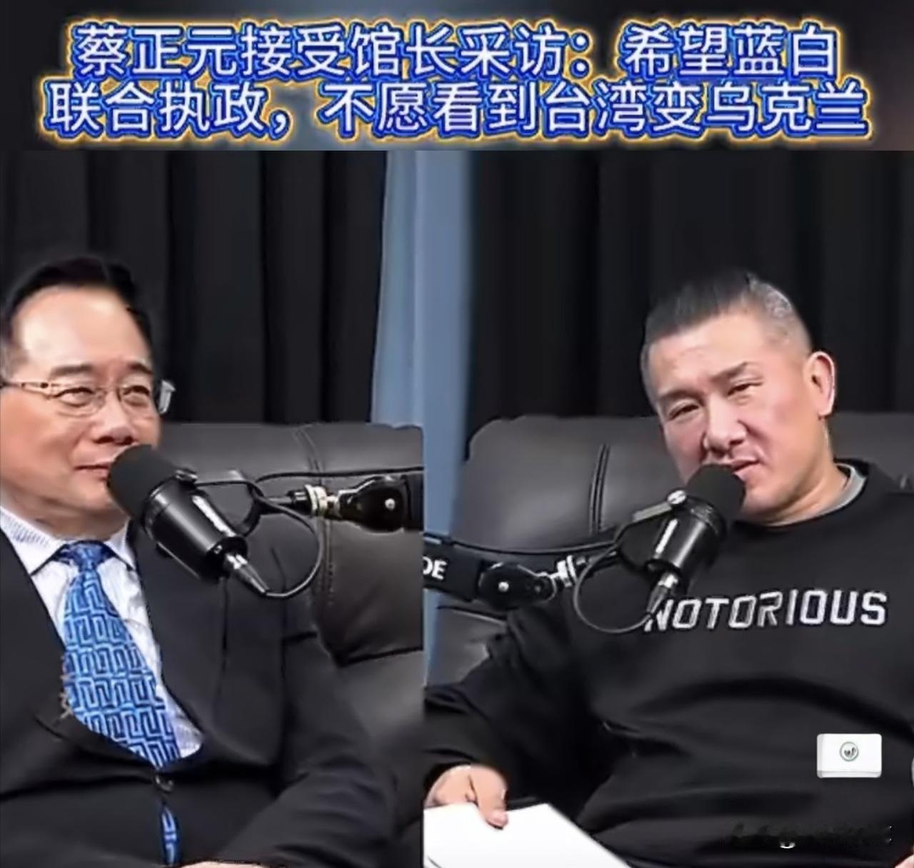 发现没有？蔡正元被判刑的消息出来到目前为止，每天都在频繁上节目，除了平时蓝营媒体