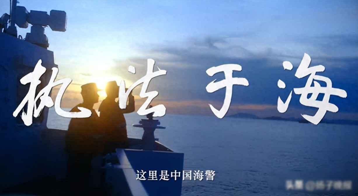 海警船在南海巡逻，菲方人员持枪登礁，中方六分钟完成驱离2026年2月1日，中