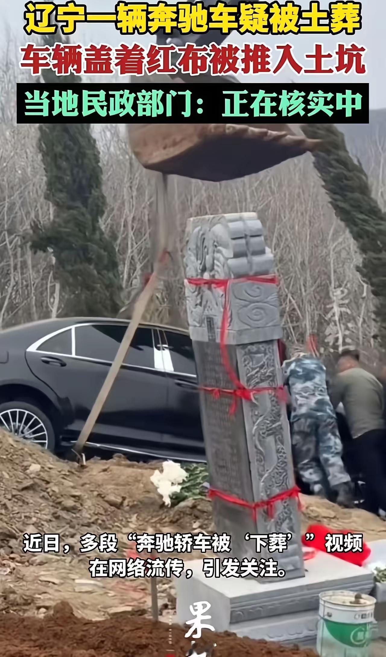 事件属实，官方已定性为违法违规，并介入处理。一、事件经过-时间：2