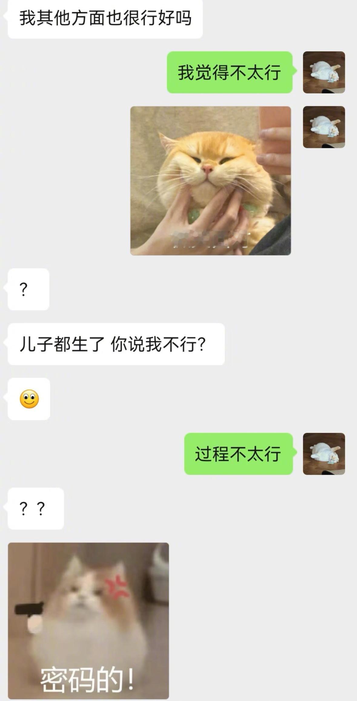 有我这样的老婆真是这小子的福气