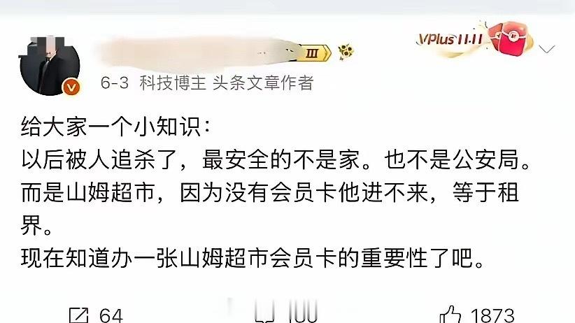 啊……这家伙和于北辰可以PK一下🥲殖人傻事殖人迷惑行为
