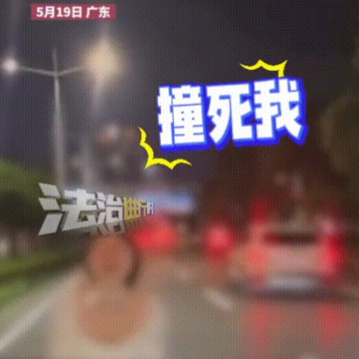 “谁娶谁倒霉！”广东，520前夕，一对情侣大晚上的竟然在大马路边争执吵架，导致道
