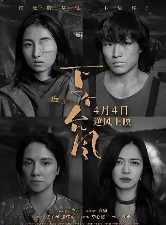 姚晨又摊上大事了！​好不容易与大导演李玉合作一部电影，由于鱼的事情，现在引起