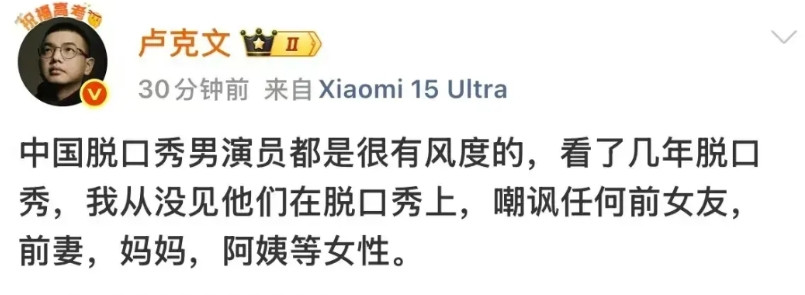 脱口秀就是冒犯的垃圾艺术。从汪海林，卢克文，老罗，甚至老胡以及其他媒体的口径来看