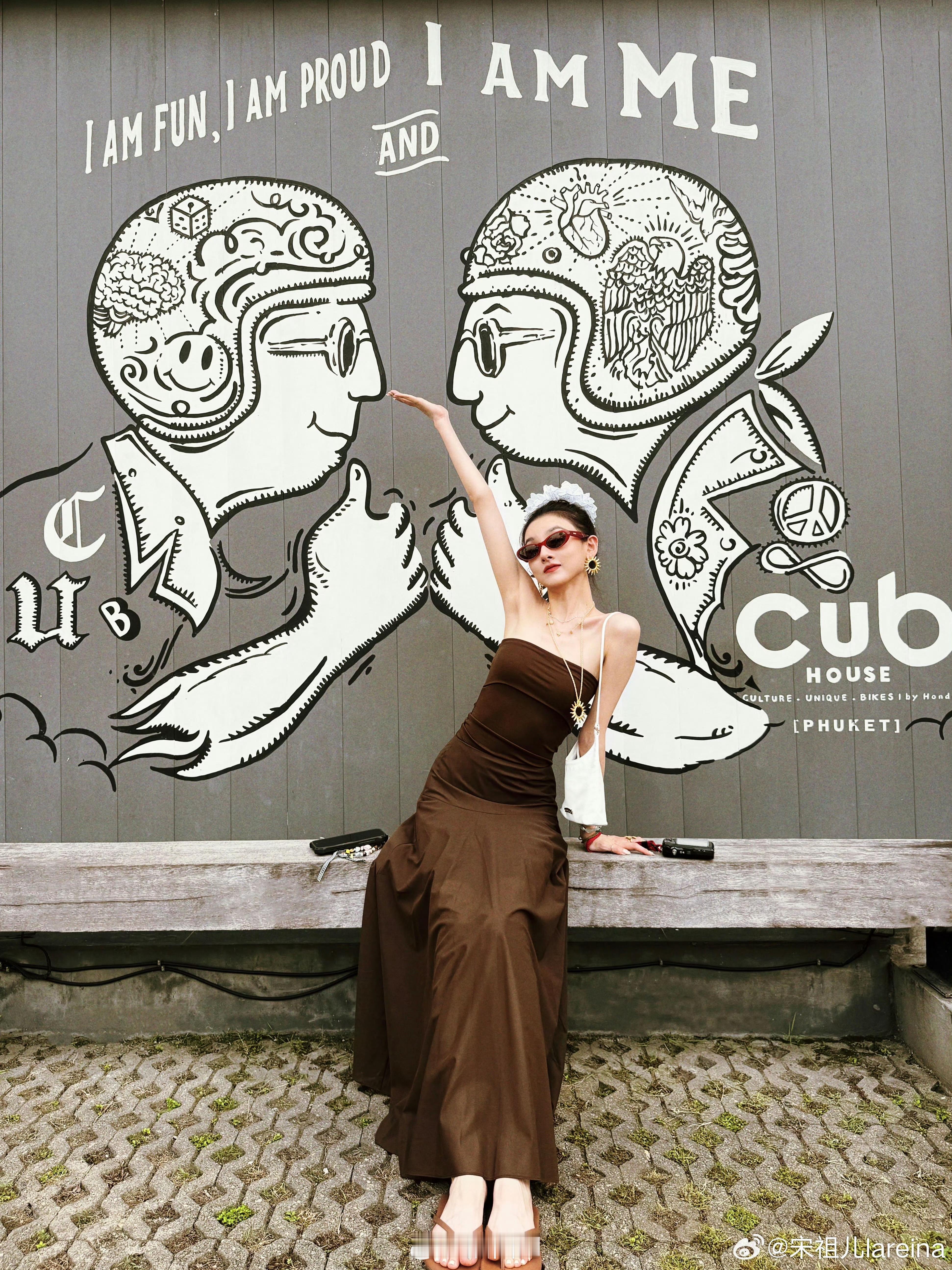 宋祖儿人字拖美jio热图阁公众号