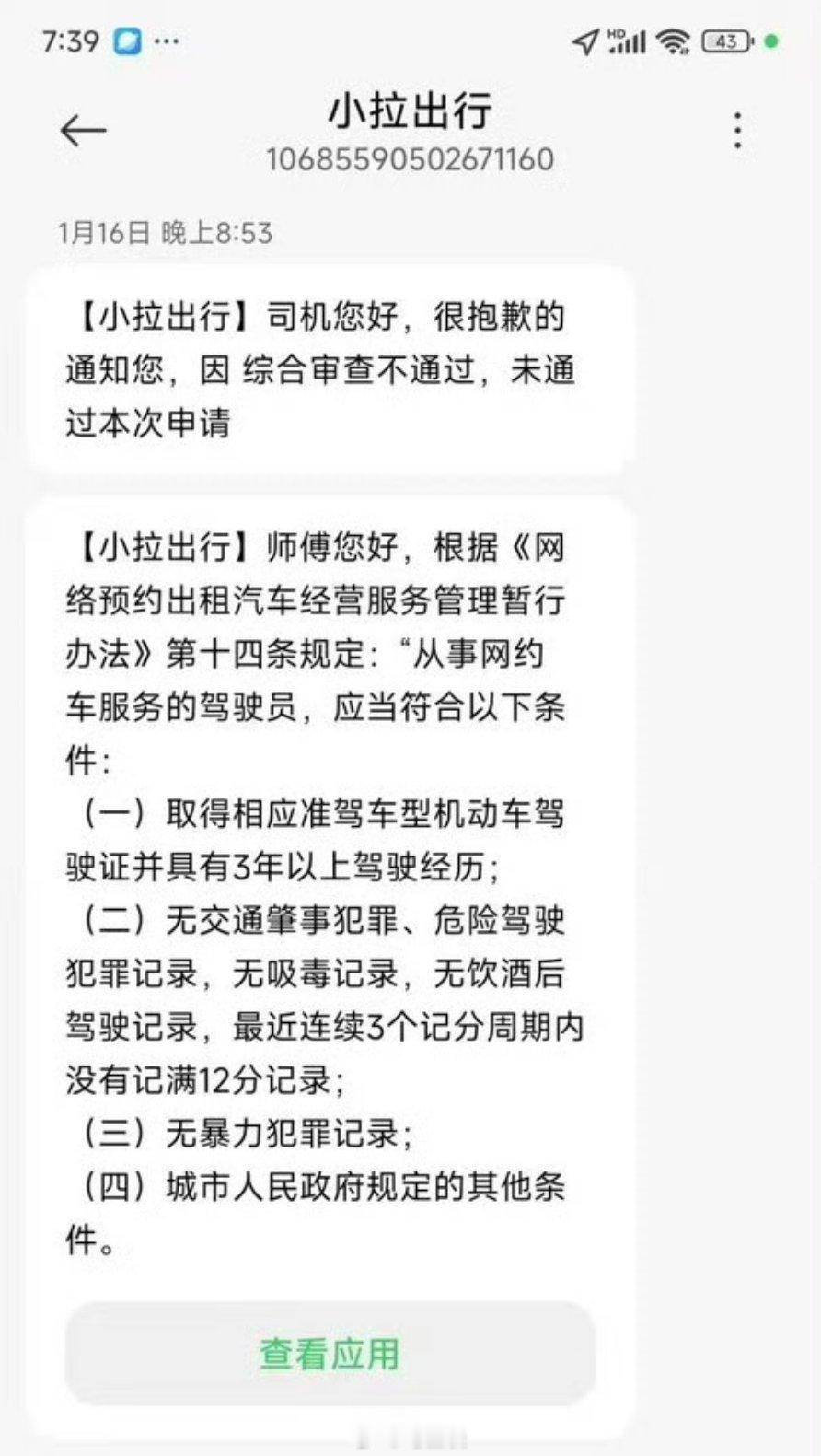 弟弟谎报身份致哥哥成吸毒人员沉迷吸毒者还算一个正常人吗？这弟弟害得哥哥因为身份