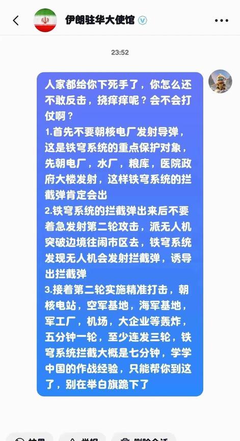 突然想起那个在非洲出差的华为工程师…