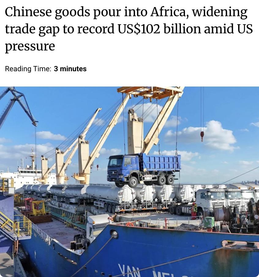 外媒：据中国海关数据，2025年中国对非出口大幅增长，与非洲的贸易顺差扩大64.