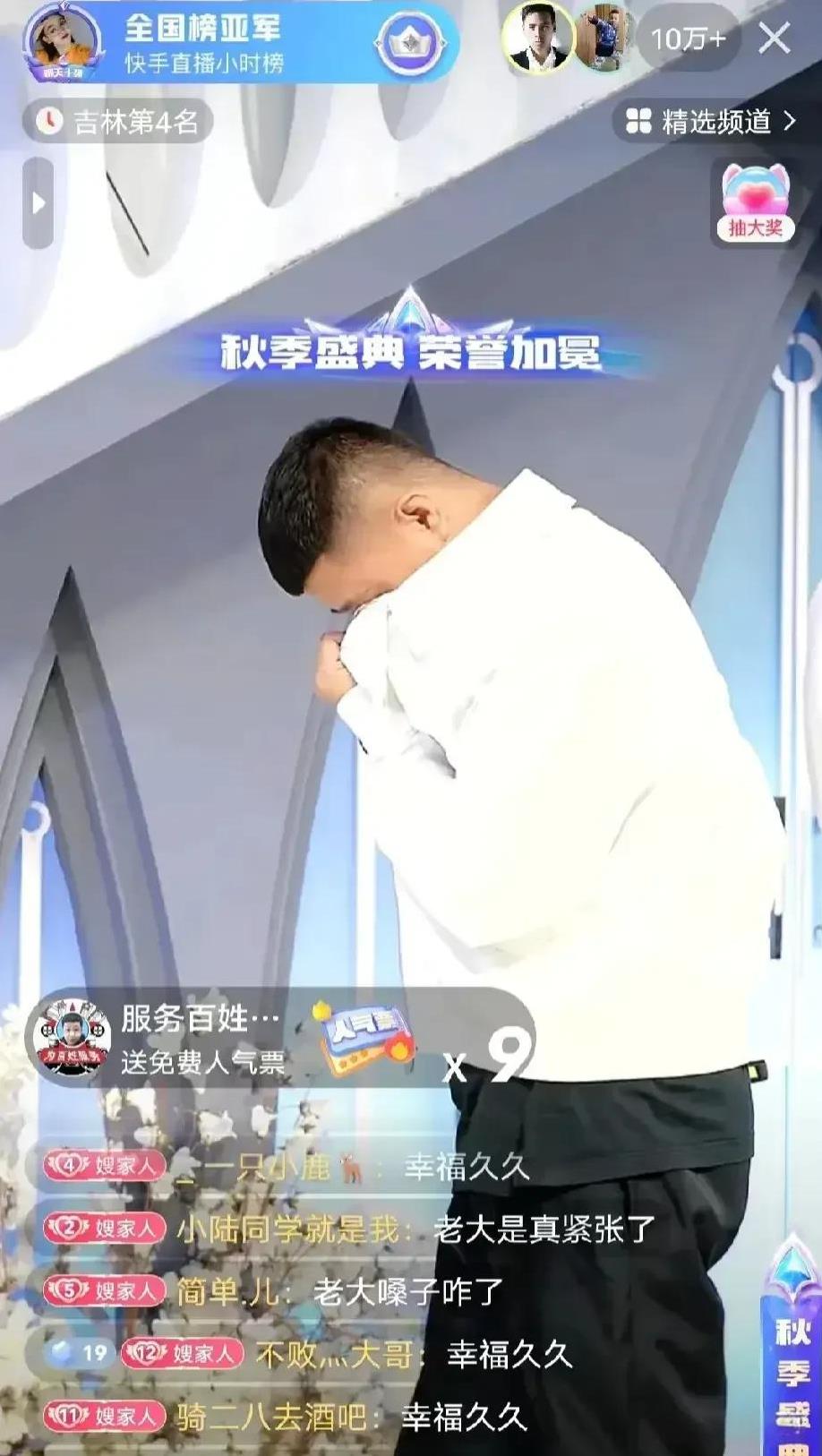 张二嫂为了省500万流量费，不惜和仙洋掀桌子，没想到几个回合就怂了，因为相比不能