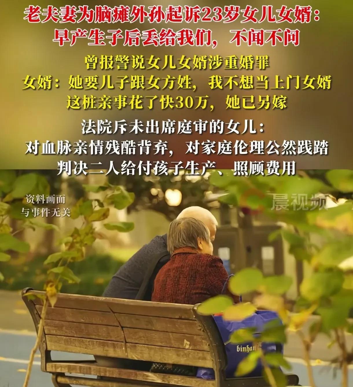 云南，女子和男友举行了婚礼，但是没有领证结婚，女子生下孩子后，父母转了56000
