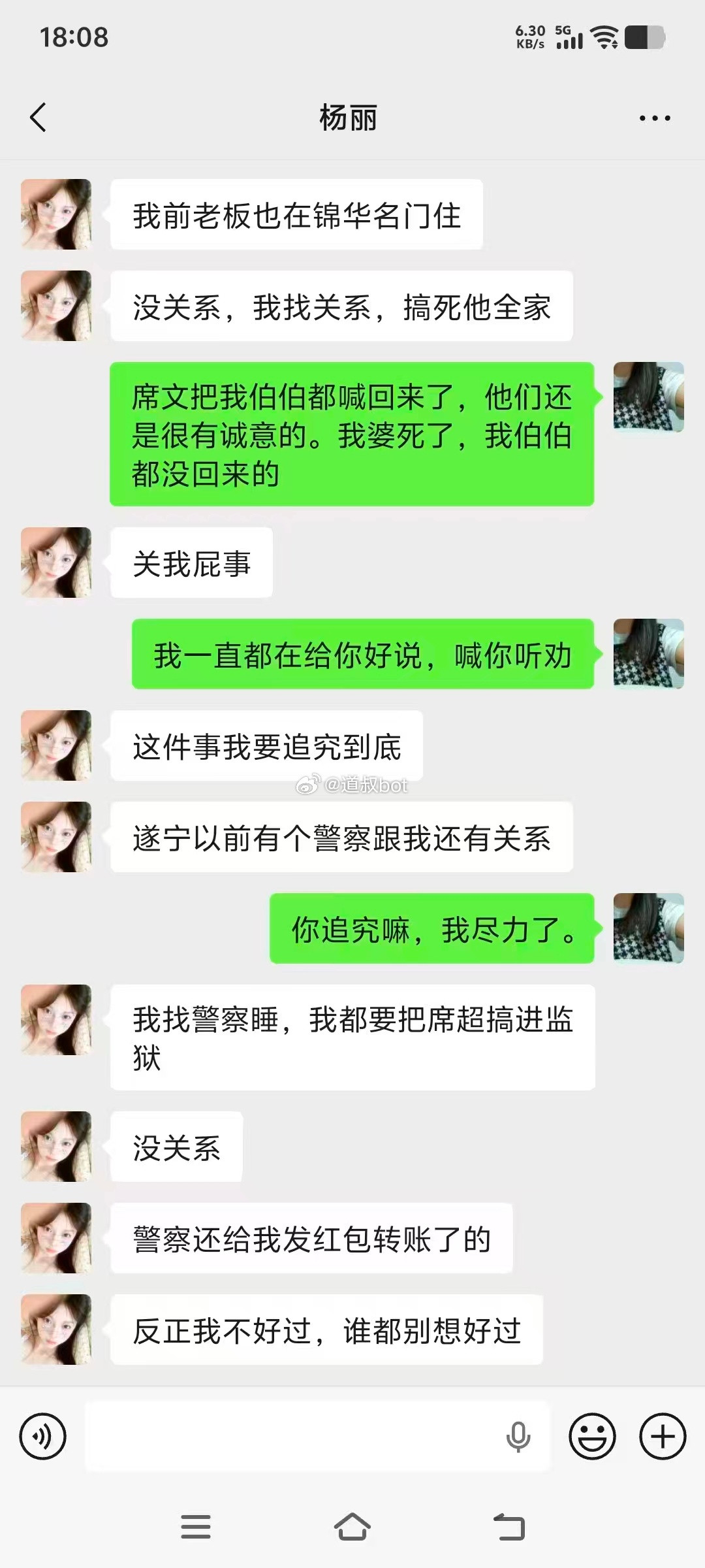 网友爆料，女方嫌彩礼不够，不嫁了，现在要赔偿！