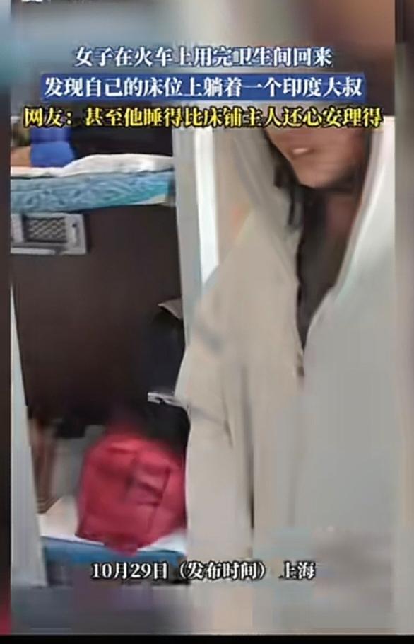 这就是某些外籍游客的素质。前两天，一女生和朋友坐火车去上海，俩人买的是卧铺。女生