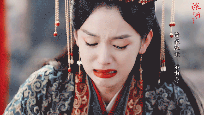 “周而复始，结局还是，失去你……”周也《山河令》《护心》《锦月如歌》​​​
