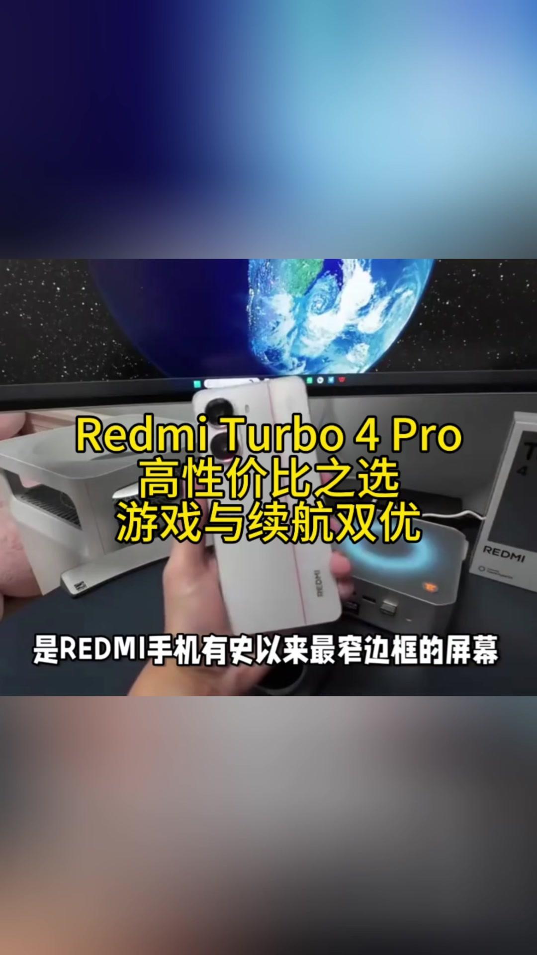 💥2.5K价位段颜值扛把子，购买意见分析1️⃣外观设计屏幕：RedmiT