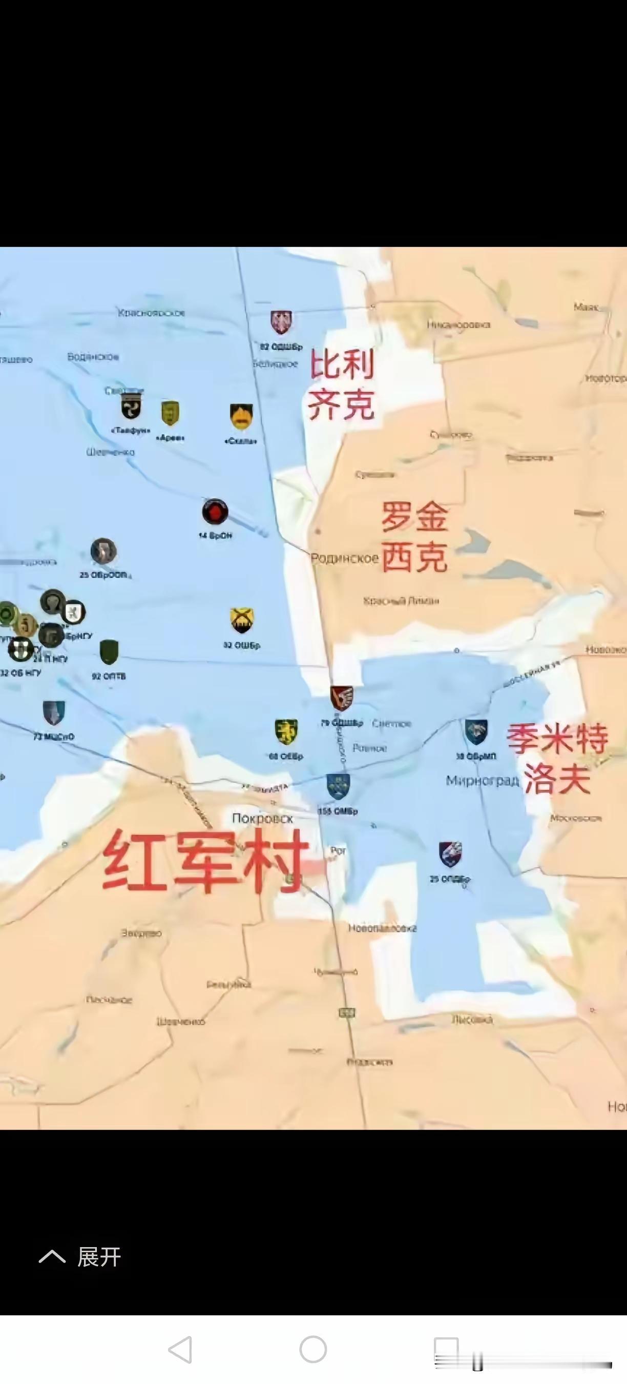 不要相信乌克兰的宣传：红军城乌军仍能安全撤出。乌军在红军城外围打垮了俄军。看看