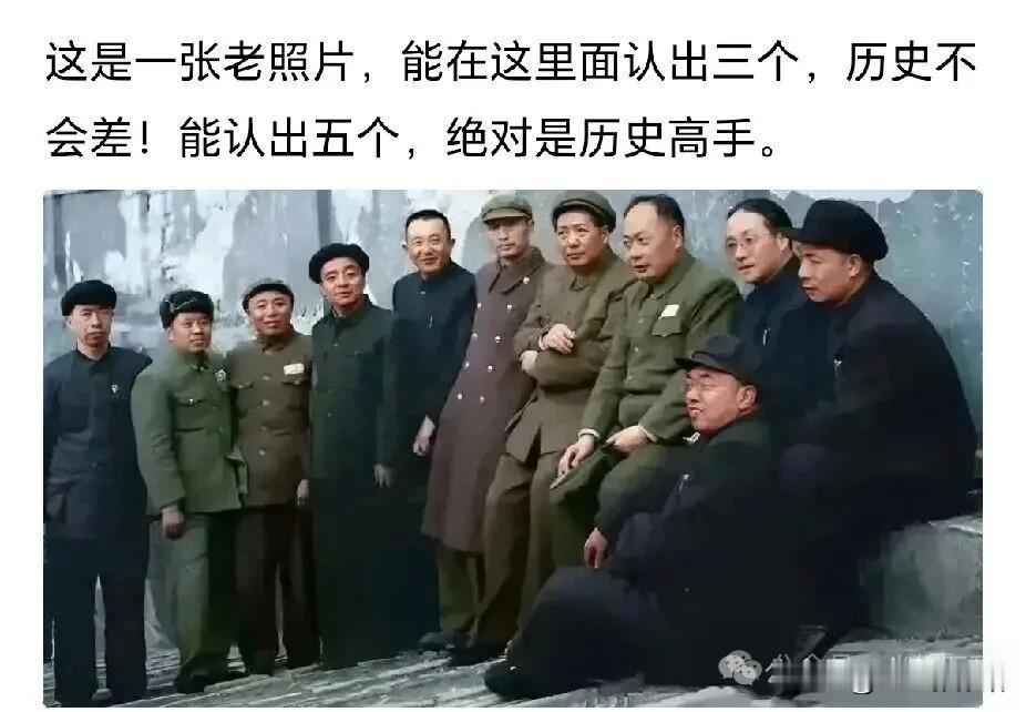这是一张老照片
