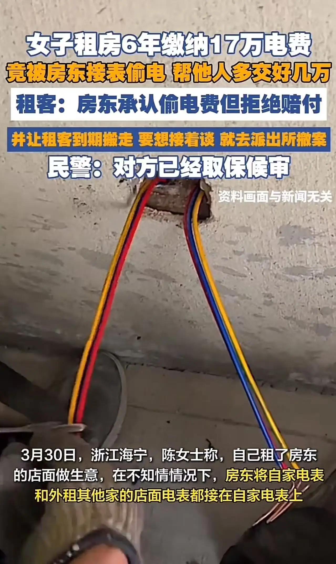 无耻又无赖，重判！“太无耻了！简直是无赖行径，必须重判！”当这句话从浙江