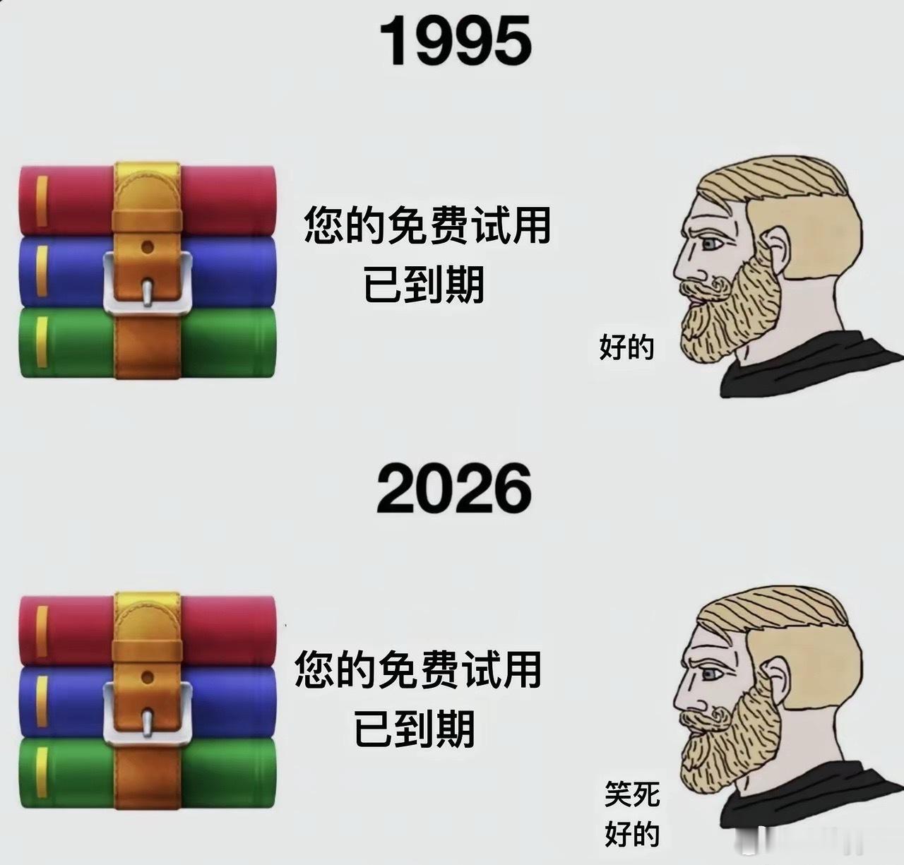 我都是用360也是免费​​​